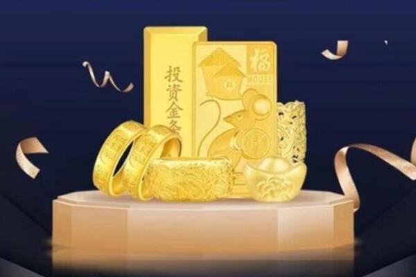 慈利县回收金条